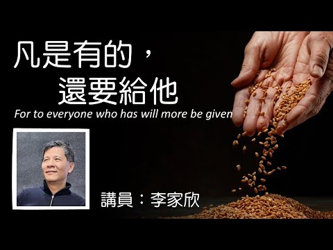 认识基督—「万事的结局已临近」系列