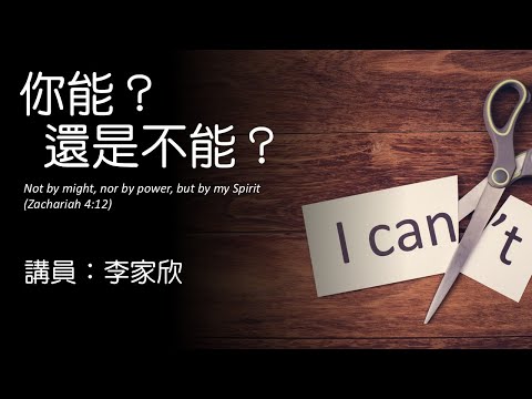 认识基督—「万事的结局已临近」系列